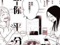 你却爱着一个他