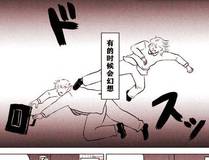 三郎太,一迅社